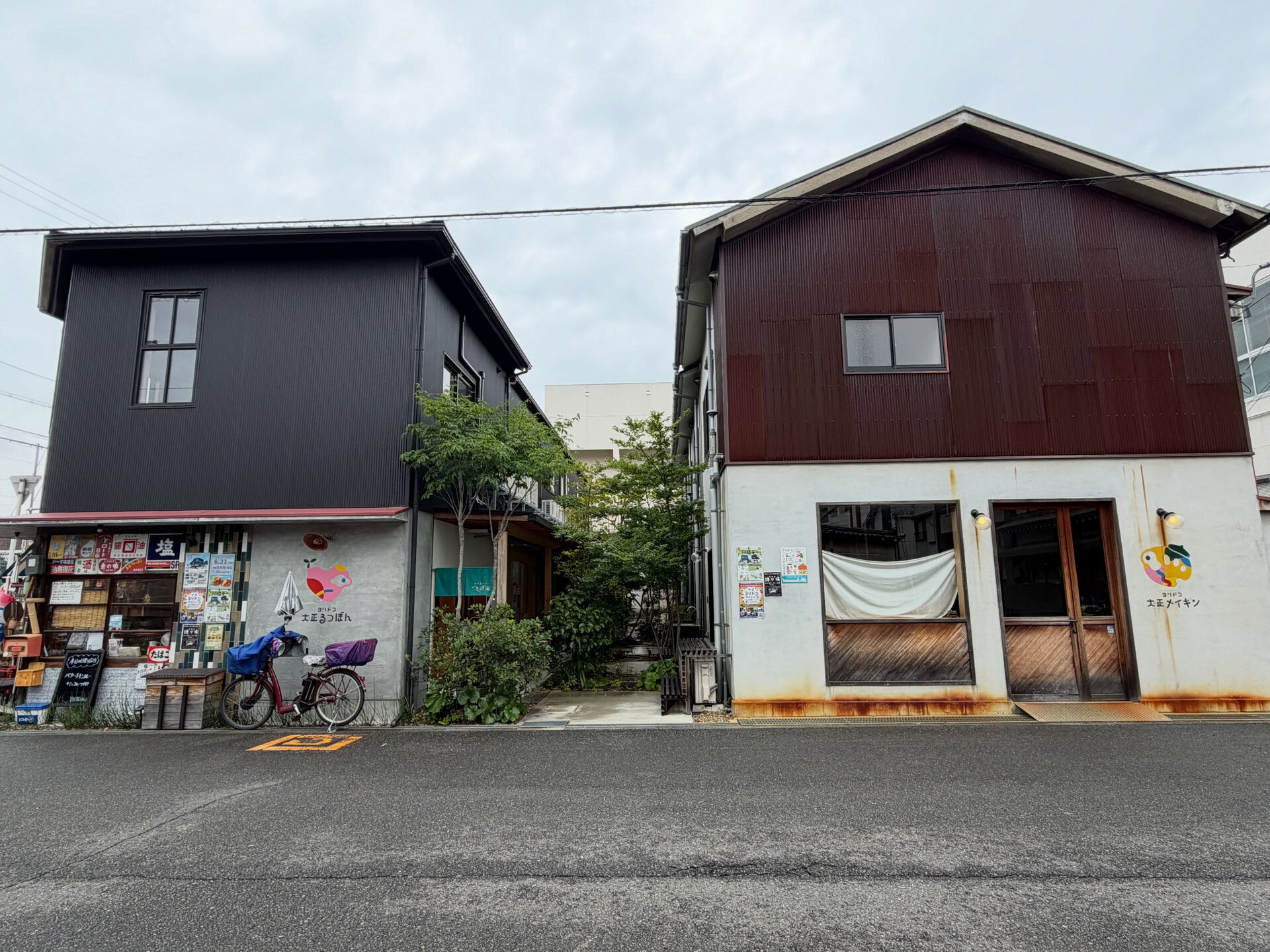 🌿グランドオープンしました🌿